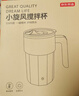 京東京造 小旋風(fēng)攪拌杯電動(dòng) 自動(dòng)咖啡杯type-c充電【316不銹鋼】400ml 曬單實(shí)拍圖