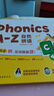 學(xué)而思Phonics A-Z自然拼讀 英語(yǔ)啟蒙發(fā)聲書(shū) （三級）語(yǔ)感大啟蒙孩子學(xué)習自然拼讀的必備神器 美國幼兒園同步自拼內容 點(diǎn)讀書(shū) 發(fā)聲書(shū) 有聲書(shū) 早教發(fā)聲書(shū)  曬單實(shí)拍圖
