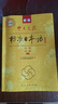 【新華書(shū)店】標準日本語(yǔ)初級 第三版 日語(yǔ)入門(mén)自學(xué)教材 新版日語(yǔ)教材 中日交流標準日本語(yǔ) 人民教育出版社 標準日本語(yǔ)初級 第三版（教材+同步練習） 曬單實(shí)拍圖