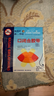 海氏海諾閉口貼嘴巴呼吸矯正貼張嘴睡覺(jué)矯正封口貼口呼吸矯正貼X型30枚*5 曬單實(shí)拍圖