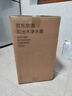 京東京造凈水器靈犀1000G 0阻垢劑家用凈水機 升級抑菌水路 Pro3.0杜邦陶氏RO反滲透母嬰廚下凈飲機 曬單實(shí)拍圖