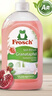 Frosch石榴果濃縮洗潔精 500ml  石榴天然氣味 安全無(wú)殘留 德國原裝進(jìn)口 曬單實(shí)拍圖
