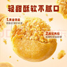 百草味肉松餅1000g 早餐面包蛋糕代餐糕點(diǎn)辦公室點(diǎn)心休閑零食企業(yè)團購 曬單實(shí)拍圖