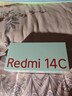 小米（MI）紅米14C 6.88英寸護眼大屏  150%大揚聲器  4G手機 小米紅米手機 星巖黑 4GB+64GB 曬單實(shí)拍圖