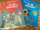 大貓英語(yǔ)分級(jí)閱讀八級(jí)1 BigCat點(diǎn)讀版 小學(xué)五六年級(jí) 含讀物6冊(cè)+家庭閱讀指導(dǎo)1冊(cè)+MP3光盤 曬單實(shí)拍圖