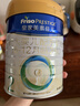 美素佳兒（Friso）皇家較大嬰兒配方奶粉2段（6-12個(gè)月）800克*3罐 乳鐵蛋白 曬單實(shí)拍圖