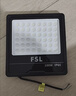 FSL佛山照明led投光燈戶(hù)外射燈室外照明燈庭院燈探照燈100W天耀IP66 曬單實(shí)拍圖