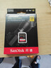 閃迪（SanDisk）128GB SD內存卡 4K V30 U3 C10 相機存儲卡 讀速200MB/s 寫(xiě)速90MB/s 微單/單反相機內存卡 曬單實(shí)拍圖