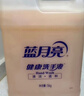 藍月亮健康洗手液大桶補充裝5kg泡沫豐富家庭酒店餐廳商用 10斤裝 曬單實(shí)拍圖