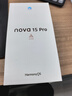 華為 nova 15 Pro 512GB 零度白麒麟9系芯片前后紅楓影像 6.9mm超薄機身北斗衛星消息華為手機鴻蒙系統 曬單實(shí)拍圖