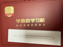 學(xué)而思學(xué)習機T4 小思AI老師1對1 三種智能學(xué)習場(chǎng)景 紙屏互動(dòng) 護眼 學(xué)習平板 全學(xué)段 13.2英寸 8+256GB  曬單實(shí)拍圖