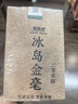 鑫鳳凰【鵬哥力薦熟茶】2008冰島金毫普洱熟散茶大份量醇厚干凈送禮 鵬哥建議囤五盒！ 曬單實(shí)拍圖
