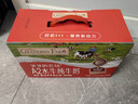 爺爺的農場(chǎng)A2水牛純牛奶125ml*27盒 兒童早餐高鈣水牛奶寶寶禮盒整箱送禮 曬單實(shí)拍圖