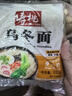 壽桃日式烏冬面方便面泡面非油炸速食拌面粗面（12包裝）配XO醬2700g 曬單實(shí)拍圖