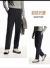 安踏無(wú)氟防潑水長(cháng)褲丨加厚磨毛保暖運動(dòng)褲男士商務(wù)通勤精英休閑褲 曬單實(shí)拍圖