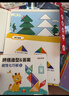 時(shí)光學(xué)磁力七巧板小學(xué)生專(zhuān)用智力拼圖一二年級小學(xué)幼兒幾何認知數學(xué)教具益智男孩女孩教具老師推薦3-7歲 曬單實(shí)拍圖