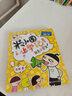 米小圈上學(xué)記一年級 童書(shū) 兒童文學(xué) 小學(xué)生課外閱讀書(shū)籍（套裝共4冊） 課外閱讀 閱讀 課外書(shū) 一升二銜接 小升初銜接  曬單實(shí)拍圖