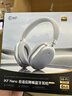 iKF Nano空間音頻版【金榜推薦|56dB強勁降噪】頭戴式主動(dòng)降噪藍牙耳機金標認證有線(xiàn)無(wú)線(xiàn)耳麥極光銀 曬單實(shí)拍圖
