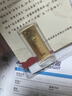 老廟黃金足金薄片投資金條好運金條官方旗艦店正品收藏 好運金條 10g 曬單實(shí)拍圖