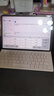 華為智能磁吸鍵盤(pán) 櫻語(yǔ)粉 適用于HUAWEI MatePad Air 12英寸 曬單實(shí)拍圖