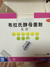 億活 布拉氏酵母菌散0.25g*10袋*3盒 用于治療成人和兒童腹瀉，及腸道菌群失調所引起的腹瀉癥狀 曬單實(shí)拍圖