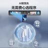 海爾（Haier）云溪3.0 全自動(dòng)波輪洗衣機10KG 雙動(dòng)力免清洗 家電國家補貼以舊換新京東自營(yíng) XQS100-MBDE689 曬單實(shí)拍圖