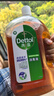 滴露（Dettol）消毒液衣物消毒水1.8L*2 洗衣除菌家居除螨殺菌 滅活HPV16病毒 曬單實(shí)拍圖