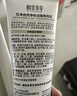 相宜本草芯凈自然凈妝潔面兩用乳130g 卸妝洗面奶 曬單實(shí)拍圖