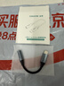 山澤耳機轉接頭音頻線(xiàn)Type-C轉3.5mm轉換器DAC解碼芯片適用iPad Pro平板華為蘋(píng)果17/15/16三星小米通用 曬單實(shí)拍圖