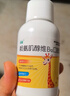 同笑賴(lài)氨肌醇維B12口服溶液 100ml*3瓶 長(cháng)高賴(lài)氨酸囗服溶液 非賴(lài)氨鋅顆粒 嬰兒兒童補鈣易吸收 曬單實(shí)拍圖
