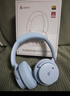 漫步者（EDIFIER）Fit900NB頭戴式耳機藍牙無(wú)線(xiàn)主動(dòng)降噪6.0超長(cháng)續航手機電腦游戲音樂(lè )耳麥通話(huà)送男女友學(xué)生禮物 湖光藍 曬單實(shí)拍圖
