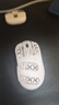 前行者【補貼券減15%】X23pro/max鼠標無(wú)線(xiàn)藍牙三模輕量化游戲PAW3395電競筆記本電腦辦公大中小手外設 X23Pro白色【800mAh-環(huán)宇微動(dòng)】送防滑貼 曬單實(shí)拍圖
