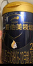 愛(ài)他美（Aptamil）領(lǐng)熠較大嬰兒配方奶粉2段（6—12月齡）300g  小罐裝試用裝 曬單實(shí)拍圖