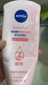 妮維雅（NIVEA）溫和滋潤洗面奶晶純煥亮泡沫潔面乳150g加量裝禮物送女生 曬單實(shí)拍圖