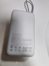 小米（MI）【3C認證】充電寶自帶線(xiàn)快充版20000 33W淺灰色可上飛機/火車(chē)可充手機平板筆記本戶(hù)外儲能電源 曬單實(shí)拍圖