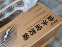 金水寶膠囊0.33g*540粒補腎益肺秘精益氣精氣不足神疲乏力蟲(chóng)草菌粉送禮品慢性支氣管炎陽(yáng)痿早泄 曬單實(shí)拍圖
