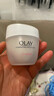 玉蘭油（OLAY）白里透紅面霜健康嫩白 玉蘭油滋潤霜 50g 曬單實(shí)拍圖