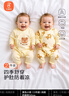 貝瑞加（Babyprints）新生兒連體衣2件裝嬰兒純棉衣服四季護肚爬服初生寶寶內衣 黃熊52 曬單實(shí)拍圖