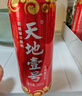 天地壹號國風(fēng)插畫(huà)版330ml*15蘋(píng)果醋飲料低糖0脂送禮宴請年貨 多喝醋有好處 曬單實(shí)拍圖