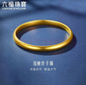 六福珠寶 黃金手鐲泥鰍背福滿(mǎn)傳家足金素圈禮物 計價(jià) 56mm-約16.88克 曬單實(shí)拍圖
