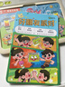 斑馬思維機 單階段題卡 點(diǎn)讀學(xué)習機早教兒童玩具2-8歲生日禮物 好朋友題卡（不含思維機） 曬單實(shí)拍圖