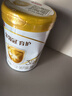 伊利金領(lǐng)冠育護【5倍DHA好腦力】幼兒配方奶粉3段(1-3歲)900g*1罐 曬單實(shí)拍圖