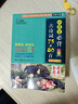 小學(xué)生必背古詩(shī)詞75+80首+必背文言文(共2本) 收錄1-6年級小學(xué)語(yǔ)文教材必背篇目 全國語(yǔ)文教師熱推的古詩(shī)詞明星版本與文言文的古詩(shī)文組合，掌握小學(xué)古詩(shī)詞和小古文學(xué)習要點(diǎn)，初中文言學(xué)習銜接 曬單實(shí)拍圖