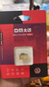 DM大邁 128GB TF（MicroSD）存儲卡 金卡 A2 V30游戲手機行車(chē)記錄儀監控攝像頭多設備兼容高速內存卡 曬單實(shí)拍圖