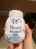 碧柔（Biore）花王氨基酸青少年泡沫洗面奶男女士滋潤保濕潔面泡沫160ml禮物 曬單實(shí)拍圖