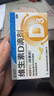 星鯊維生素D滴劑 30粒維生素d3兒童3-12歲1-3歲嬰幼兒0-6個(gè)月青少年11-17歲促鈣吸收京東自營(yíng)大藥房全年齡段可用 曬單實(shí)拍圖