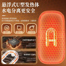 賽億加長(cháng)加大電熱水袋暖手寶暖寶寶暖水袋充電暖手袋暖水寶熱敷暖宮 曬單實(shí)拍圖
