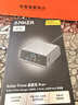 ANKER安克桌面充電站Pro【華為小米私有協(xié)議，蘋(píng)果/電腦】250w智能屏顯充電器氮化鎵PD快充拓擴展塢電腦 【Pro款】 250W|華為小米私有協(xié)議|屏顯交互 曬單實(shí)拍圖