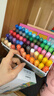 馬可（MARCO）直液式軟頭丙烯馬克筆色兒童中小學(xué)生專(zhuān)用禮物禮盒套裝專(zhuān)業(yè)可疊色水彩筆熒光記號筆 大墨王60色 曬單實(shí)拍圖