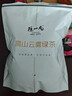 陳一凡高山云霧綠茶 明前一級春茶濃香型茶葉自飲新袋裝500g 曬單實(shí)拍圖